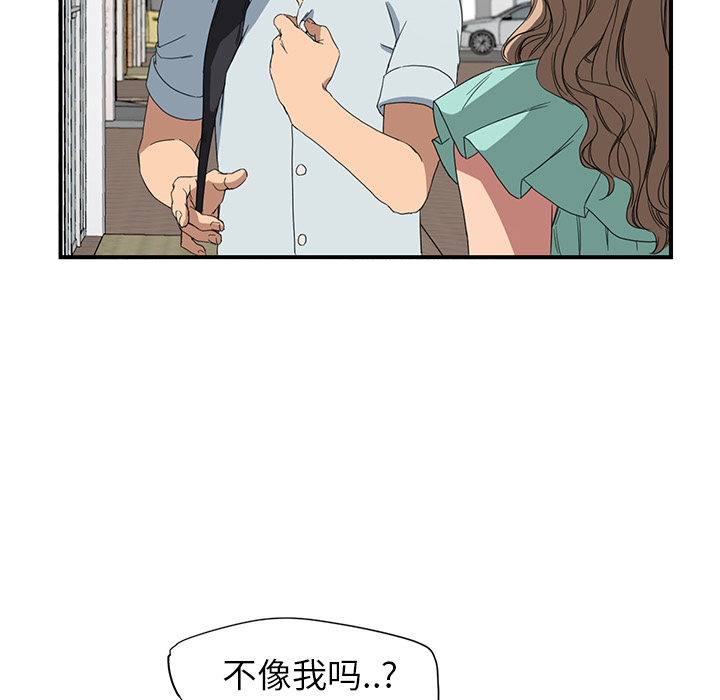 [Manhwa] Stepmother Incest, mature woman, big breasts, incompetent#[170P]-12