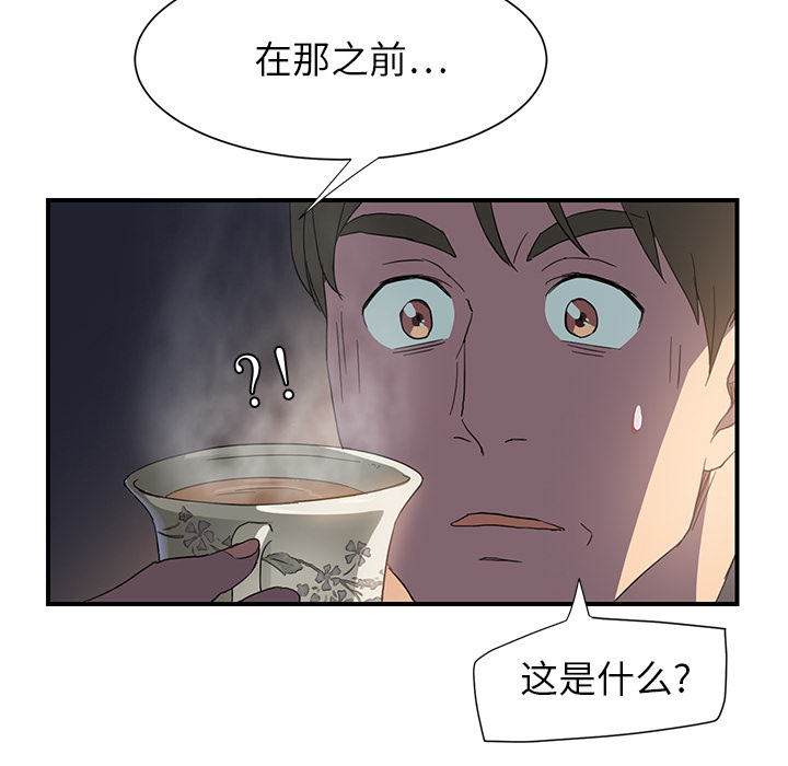 [Manhwa] Stepmother Incest, mature woman, big breasts, incompetent#[170P]-126