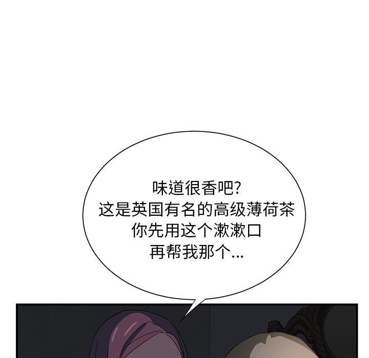 [Manhwa] Stepmother Incest, mature woman, big breasts, incompetent#[170P]-127