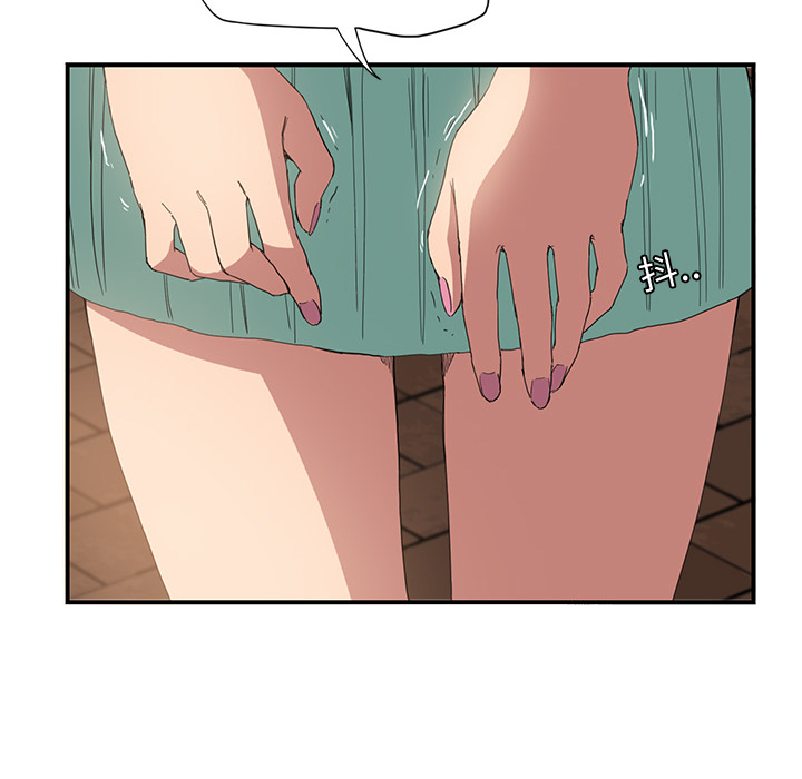[Manhwa] Stepmother Incest, mature woman, big breasts, incompetent#[170P]-13