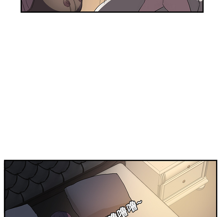 [Manhwa] Stepmother Incest, mature woman, big breasts, incompetent#[170P]-134