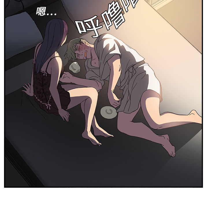 [Manhwa] Stepmother Incest, mature woman, big breasts, incompetent#[170P]-138