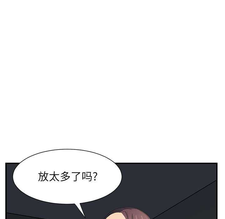 [Manhwa] Stepmother Incest, mature woman, big breasts, incompetent#[170P]-139