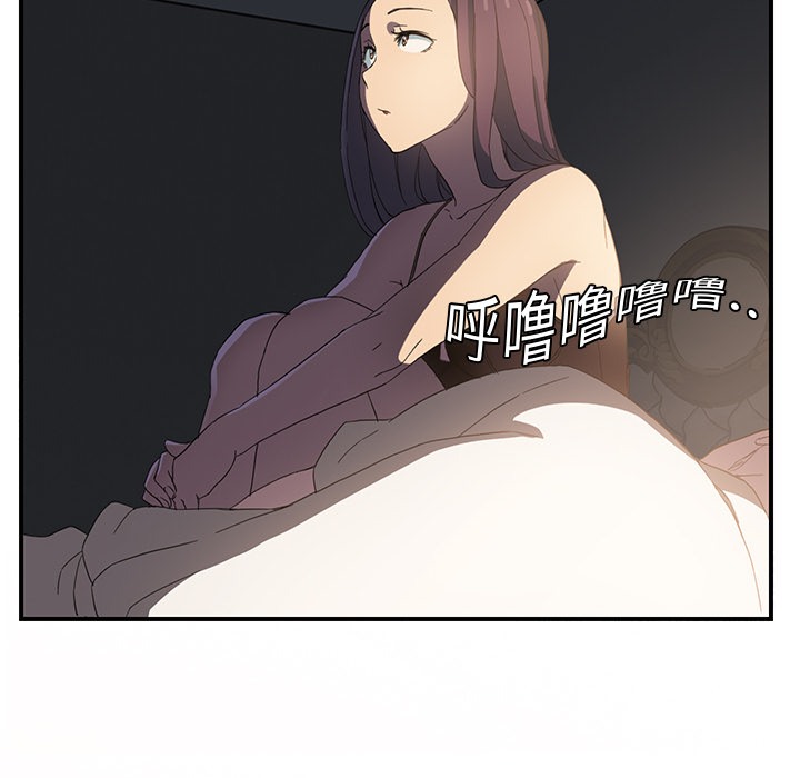 [Manhwa] Stepmother Incest, mature woman, big breasts, incompetent#[170P]-140