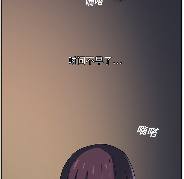 [Manhwa] Stepmother Incest, mature woman, big breasts, incompetent#[170P]-142