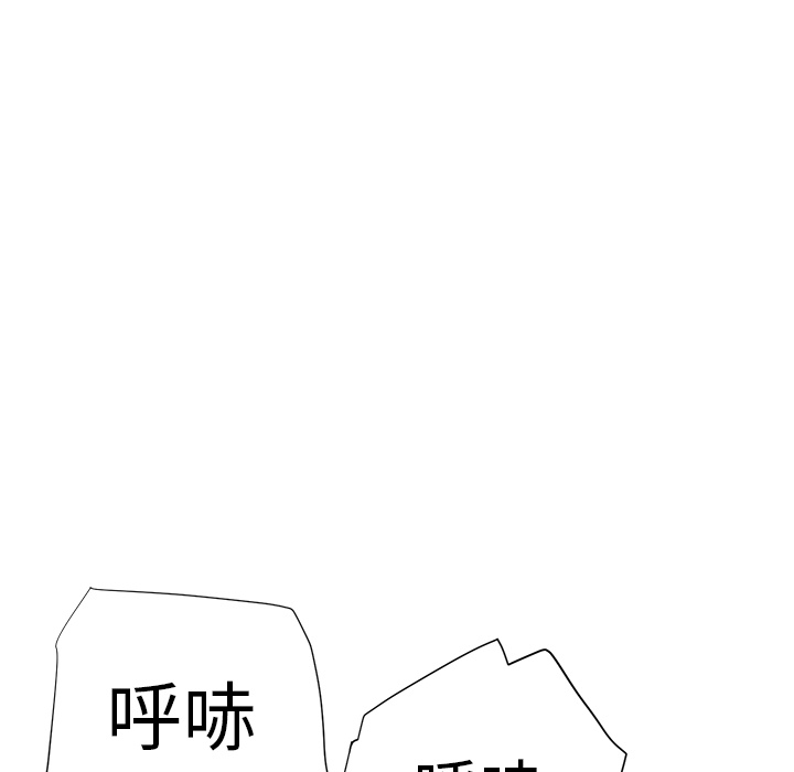 [Manhwa] Stepmother Incest, mature woman, big breasts, incompetent#[170P]-152