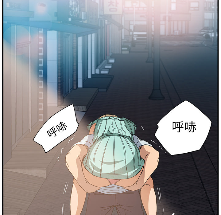 [Manhwa] Stepmother Incest, mature woman, big breasts, incompetent#[170P]-155