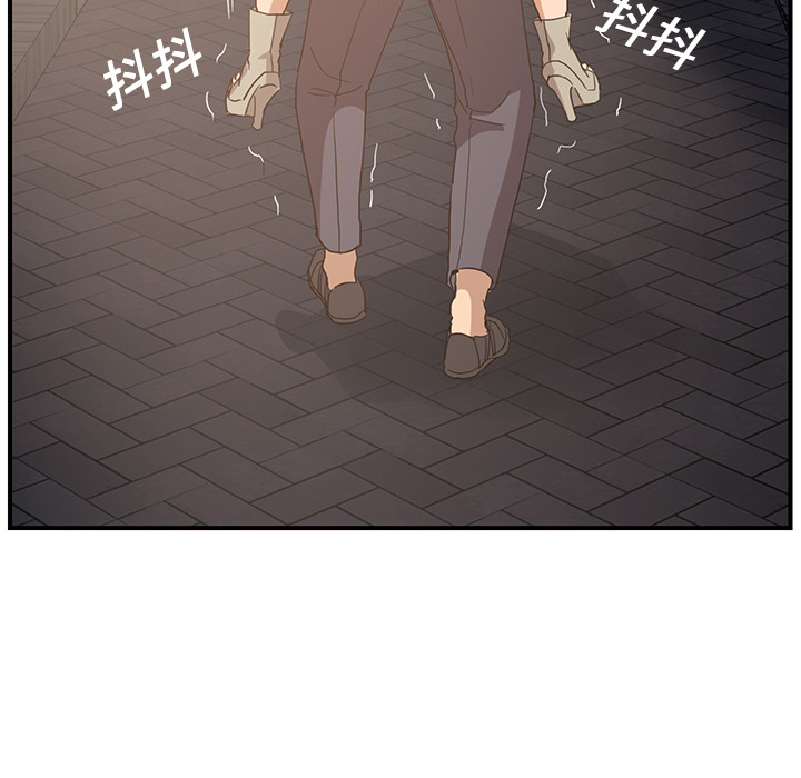 [Manhwa] Stepmother Incest, mature woman, big breasts, incompetent#[170P]-156
