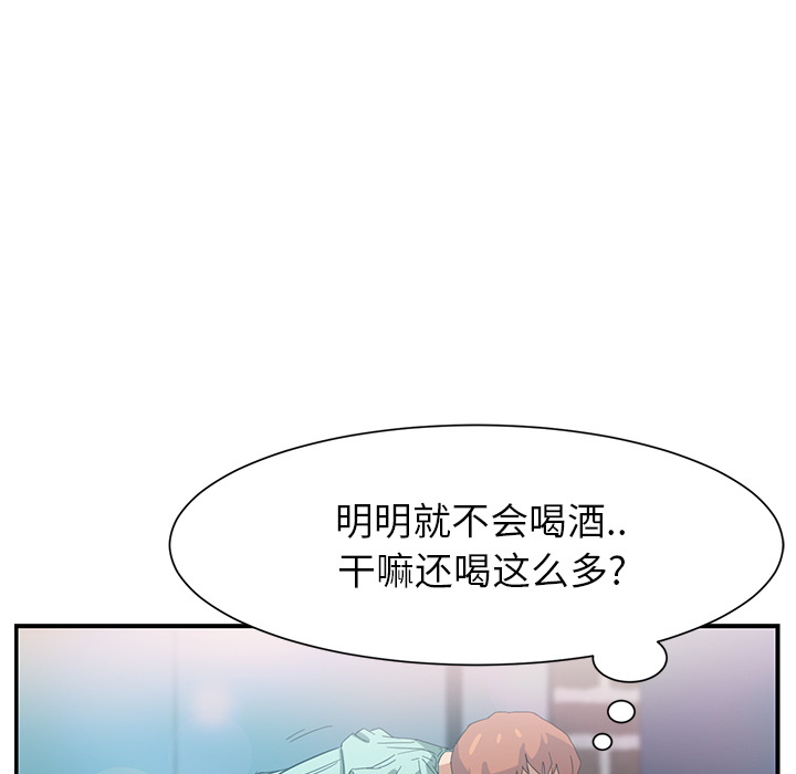 [Manhwa] Stepmother Incest, mature woman, big breasts, incompetent#[170P]-157