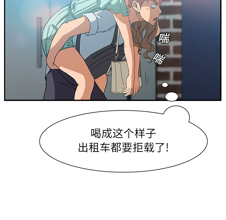 [Manhwa] Stepmother Incest, mature woman, big breasts, incompetent#[170P]-158