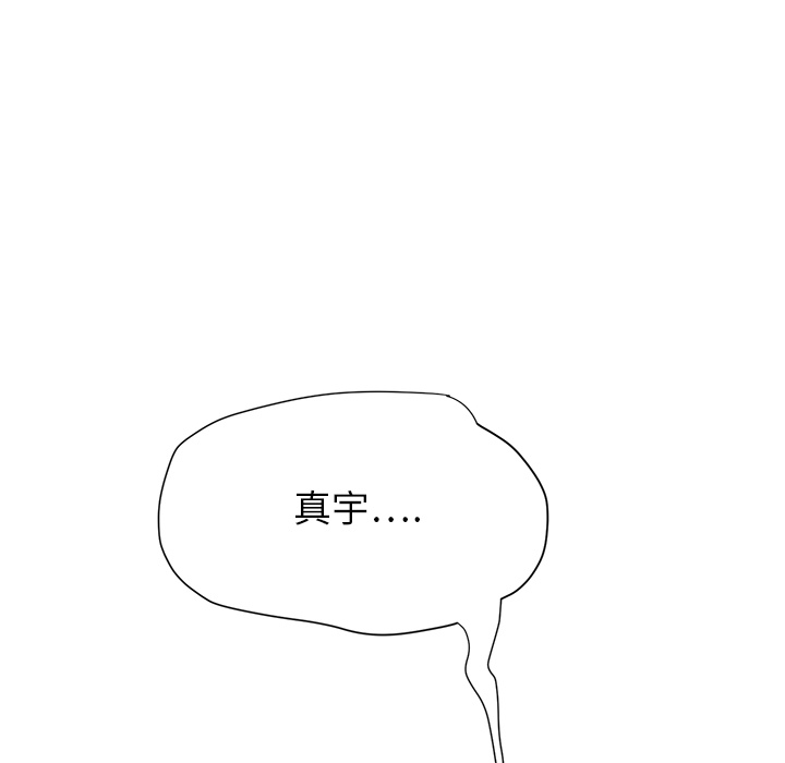 [Manhwa] Stepmother Incest, mature woman, big breasts, incompetent#[170P]-159