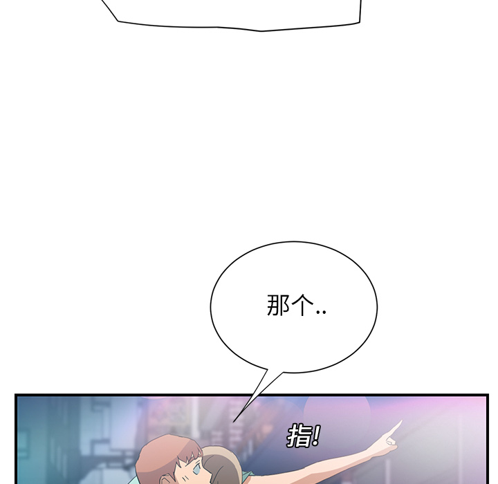 [Manhwa] Stepmother Incest, mature woman, big breasts, incompetent#[170P]-161