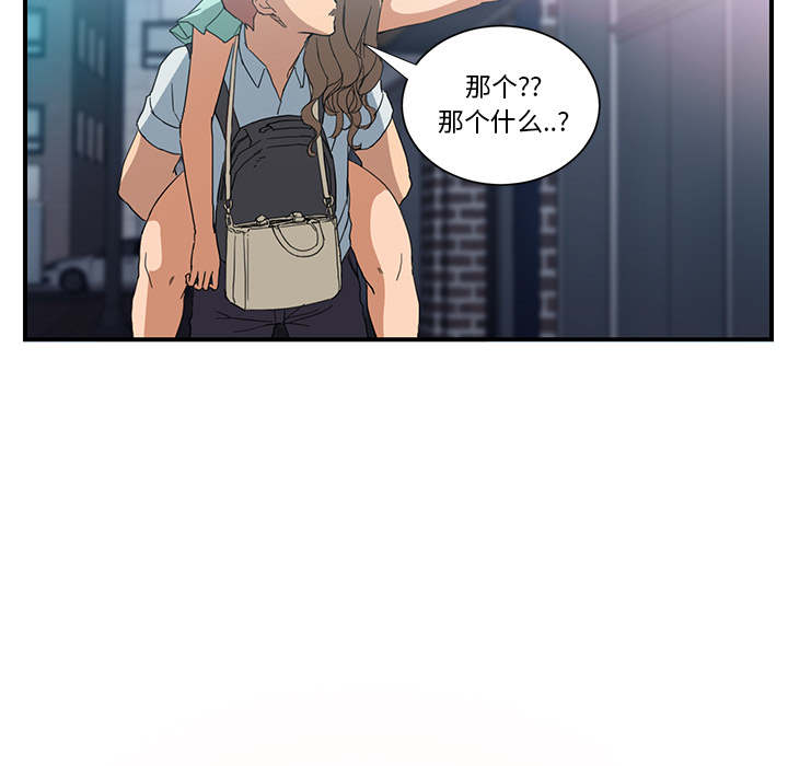[Manhwa] Stepmother Incest, mature woman, big breasts, incompetent#[170P]-162