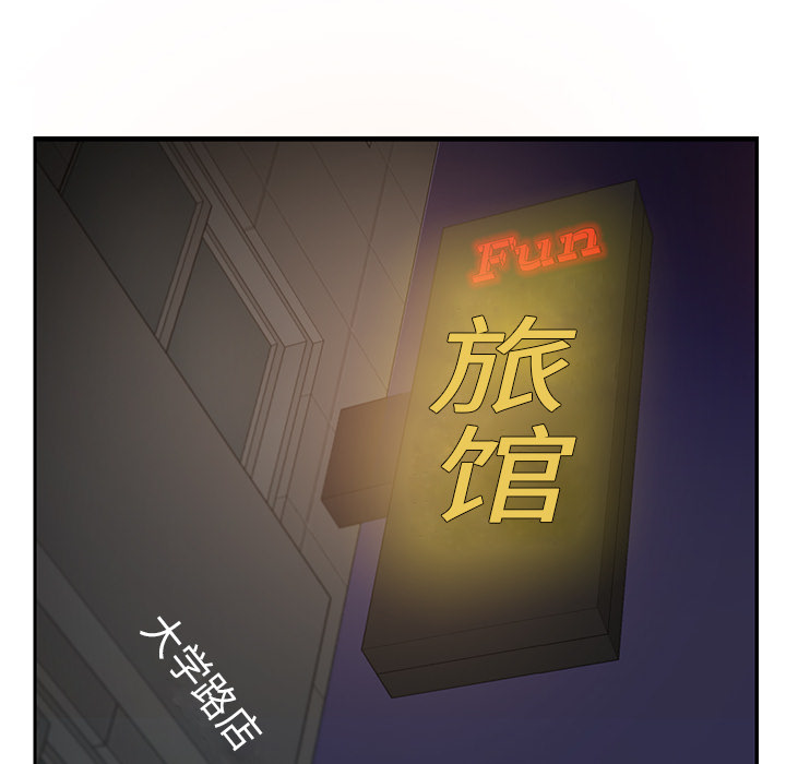 [Manhwa] Stepmother Incest, mature woman, big breasts, incompetent#[170P]-163