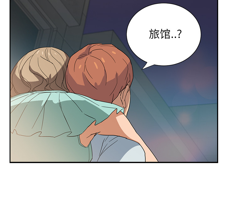 [Manhwa] Stepmother Incest, mature woman, big breasts, incompetent#[170P]-164