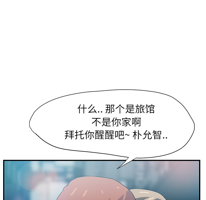 [Manhwa] Stepmother Incest, mature woman, big breasts, incompetent#[170P]-165