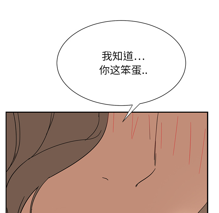 [Manhwa] Stepmother Incest, mature woman, big breasts, incompetent#[170P]-167