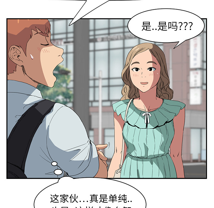 [Manhwa] Stepmother Incest, mature woman, big breasts, incompetent#[170P]-19
