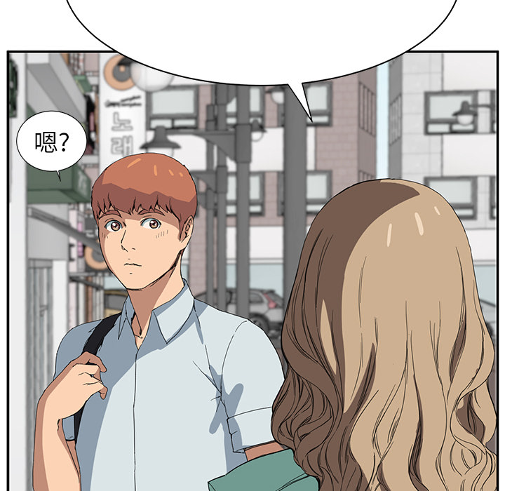 [Manhwa] Stepmother Incest, mature woman, big breasts, incompetent#[170P]-23