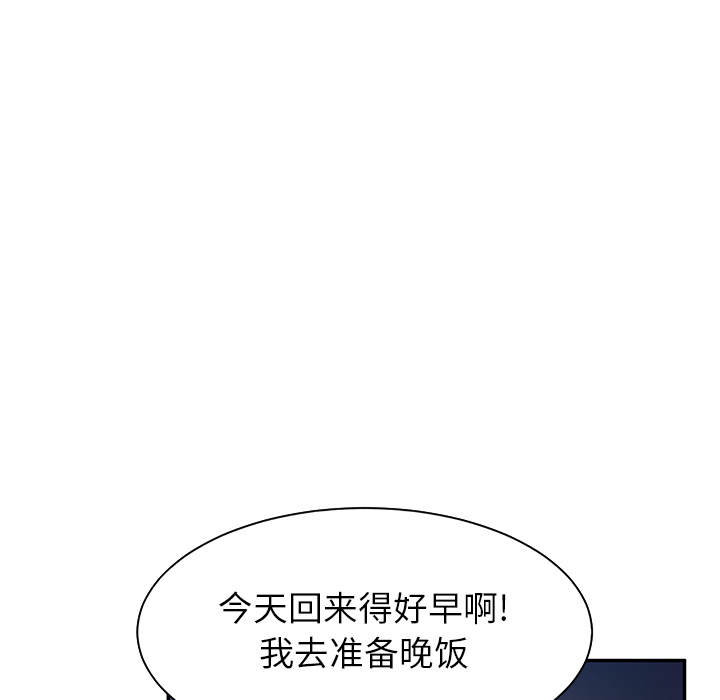 [Manhwa] Stepmother Incest, mature woman, big breasts, incompetent#[170P]-25