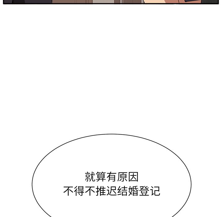 [Manhwa] Stepmother Incest, mature woman, big breasts, incompetent#[170P]-37
