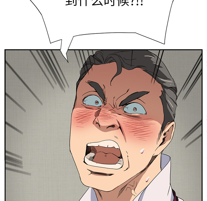 [Manhwa] Stepmother Incest, mature woman, big breasts, incompetent#[170P]-39