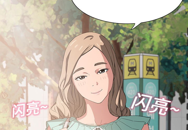 [Manhwa] Stepmother Incest, mature woman, big breasts, incompetent#[170P]-4