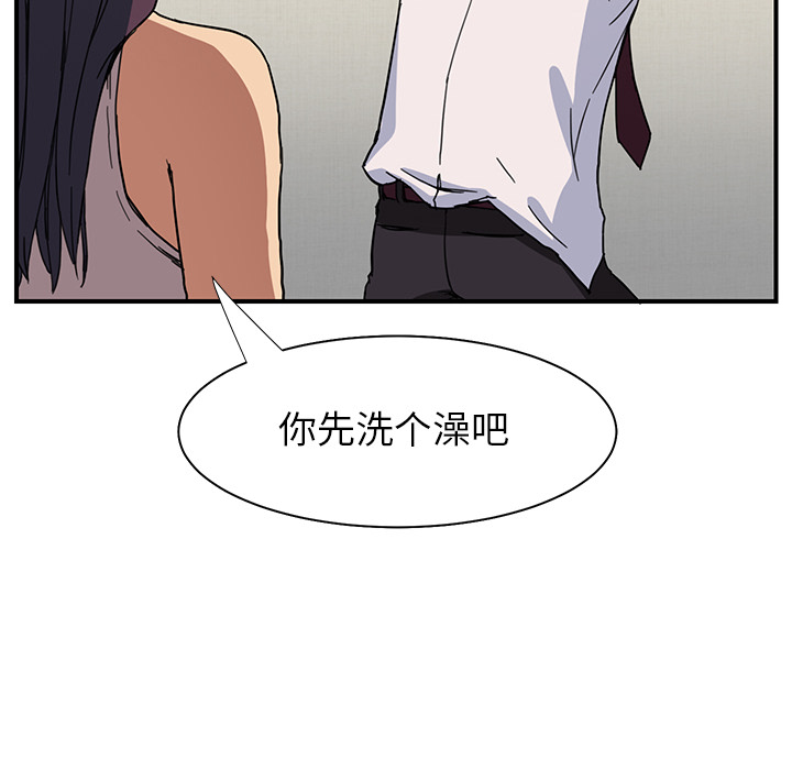 [Manhwa] Stepmother Incest, mature woman, big breasts, incompetent#[170P]-44