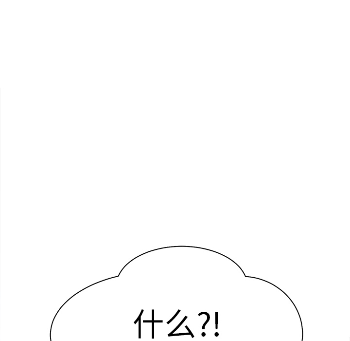 [Manhwa] Stepmother Incest, mature woman, big breasts, incompetent#[170P]-47