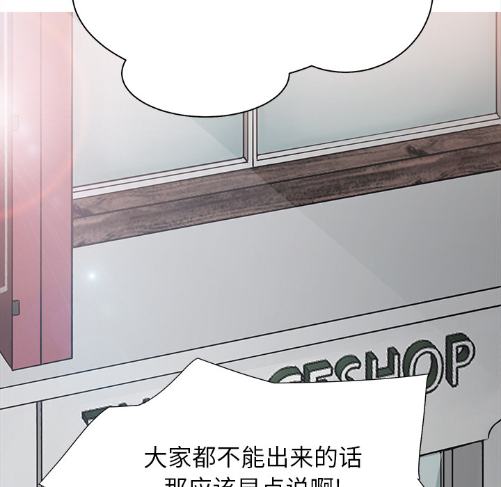 [Manhwa] Stepmother Incest, mature woman, big breasts, incompetent#[170P]-48