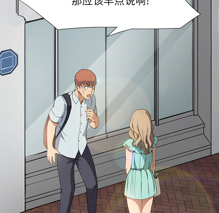 [Manhwa] Stepmother Incest, mature woman, big breasts, incompetent#[170P]-49