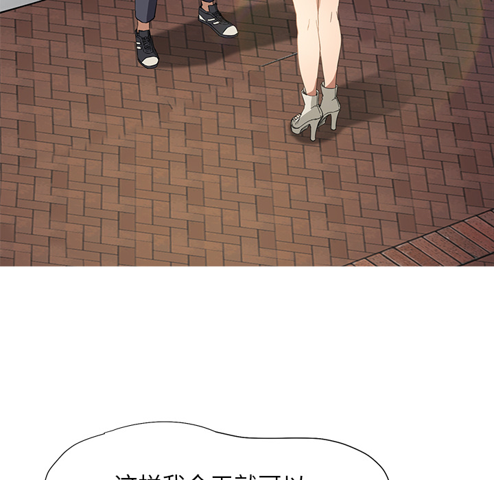 [Manhwa] Stepmother Incest, mature woman, big breasts, incompetent#[170P]-50