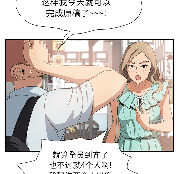 [Manhwa] Stepmother Incest, mature woman, big breasts, incompetent#[170P]-51