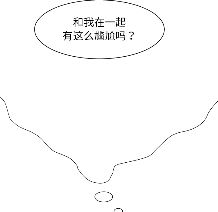 [Manhwa] Stepmother Incest, mature woman, big breasts, incompetent#[170P]-54
