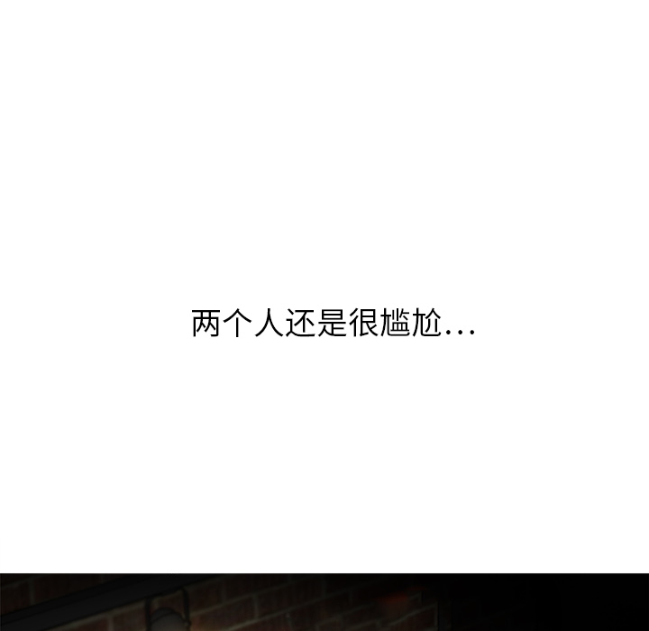 [Manhwa] Stepmother Incest, mature woman, big breasts, incompetent#[170P]-56