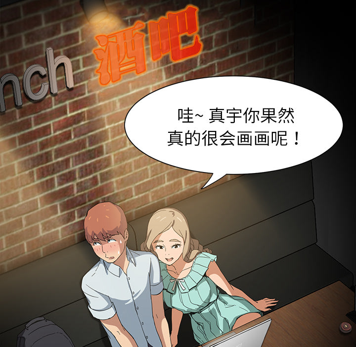 [Manhwa] Stepmother Incest, mature woman, big breasts, incompetent#[170P]-57