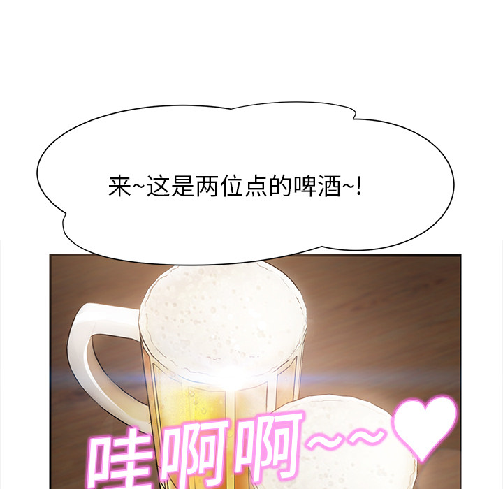 [Manhwa] Stepmother Incest, mature woman, big breasts, incompetent#[170P]-60