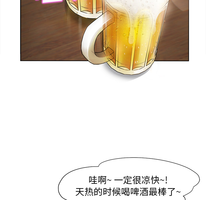 [Manhwa] Stepmother Incest, mature woman, big breasts, incompetent#[170P]-61
