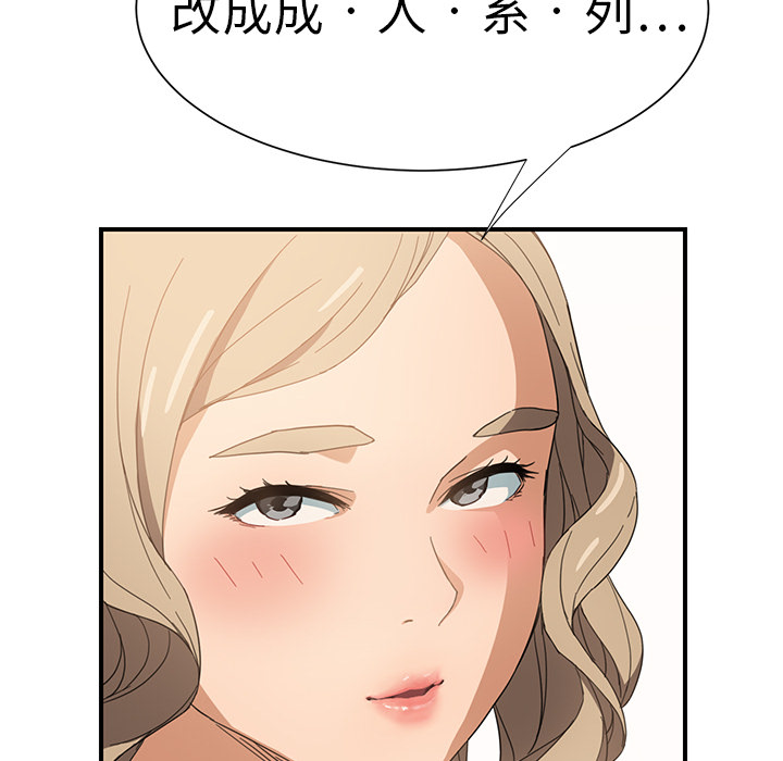 [Manhwa] Stepmother Incest, mature woman, big breasts, incompetent#[170P]-68