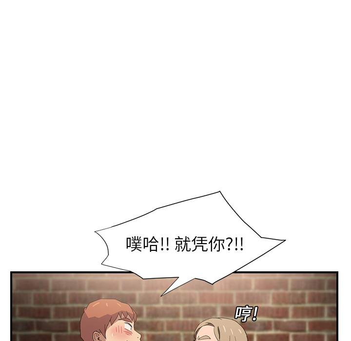 [Manhwa] Stepmother Incest, mature woman, big breasts, incompetent#[170P]-71
