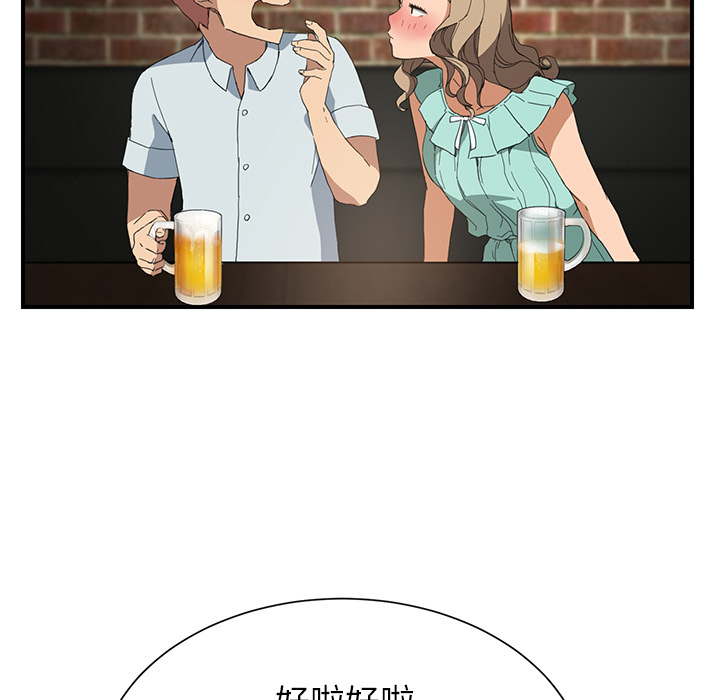 [Manhwa] Stepmother Incest, mature woman, big breasts, incompetent#[170P]-72