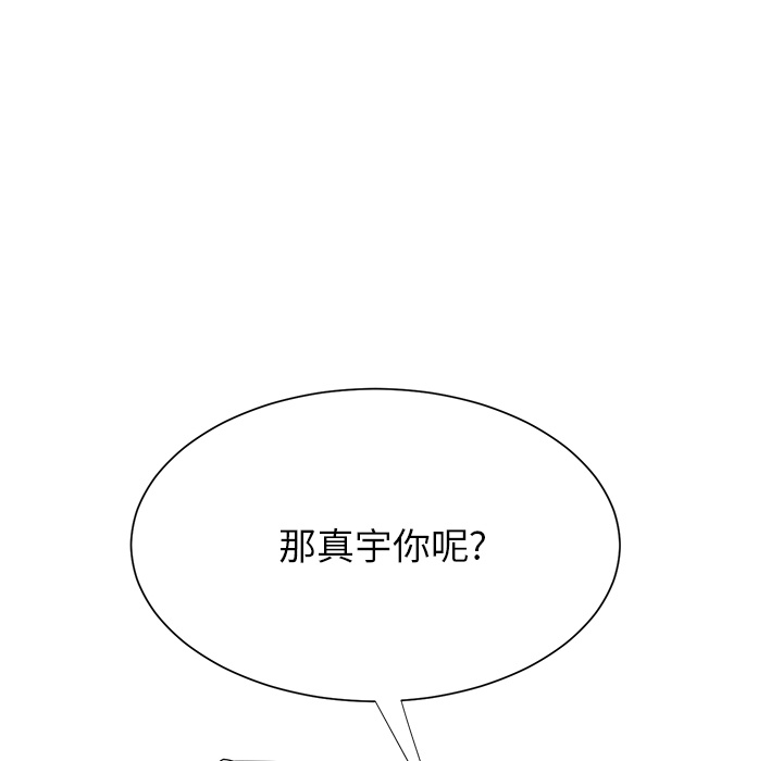 [Manhwa] Stepmother Incest, mature woman, big breasts, incompetent#[170P]-74