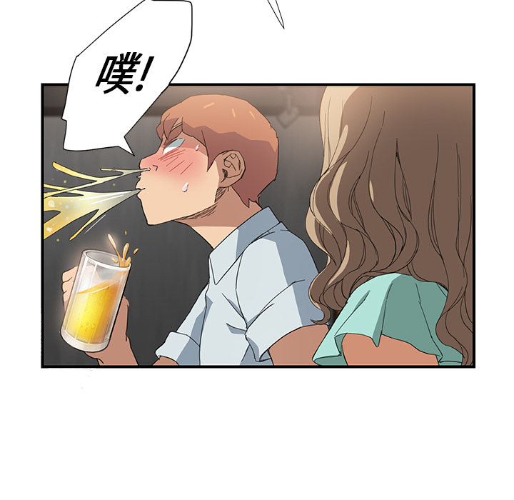[Manhwa] Stepmother Incest, mature woman, big breasts, incompetent#[170P]-75