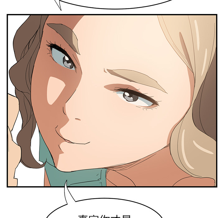 [Manhwa] Stepmother Incest, mature woman, big breasts, incompetent#[170P]-79