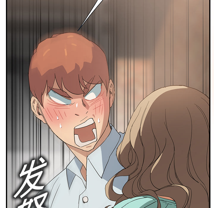 [Manhwa] Stepmother Incest, mature woman, big breasts, incompetent#[170P]-82