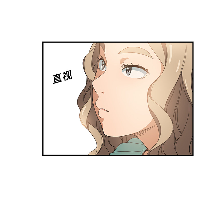 [Manhwa] Stepmother Incest, mature woman, big breasts, incompetent#[170P]-84