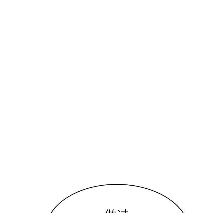 [Manhwa] Stepmother Incest, mature woman, big breasts, incompetent#[170P]-88