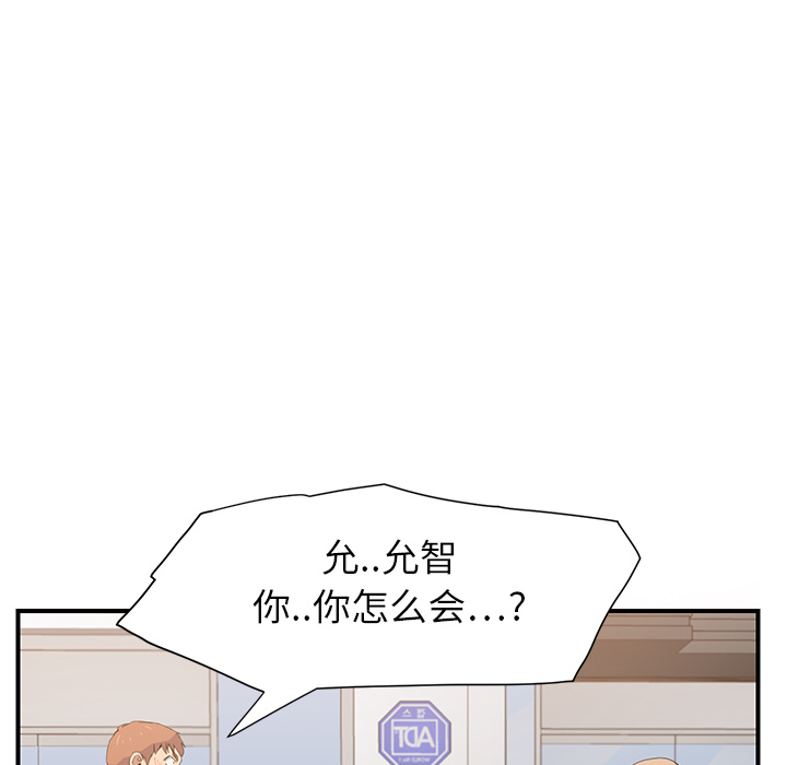 [Manhwa] Stepmother Incest, mature woman, big breasts, incompetent#[170P]-9