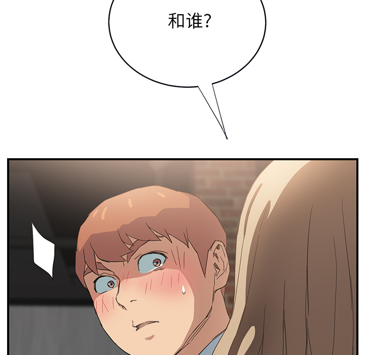 [Manhwa] Stepmother Incest, mature woman, big breasts, incompetent#[170P]-93