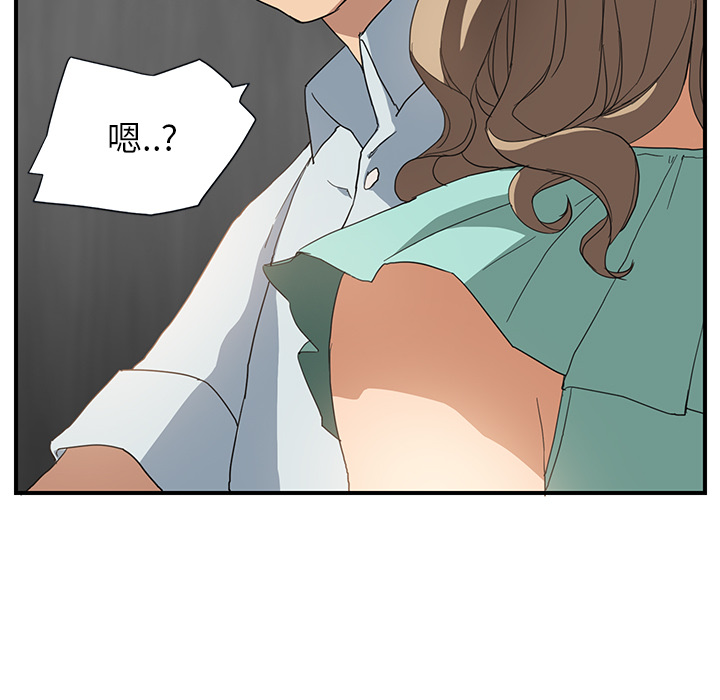 [Manhwa] Stepmother Incest, mature woman, big breasts, incompetent#[170P]-94
